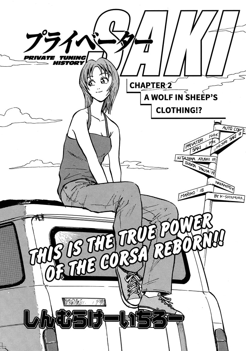 Privateer Saki Chapter 2 page 1 - 