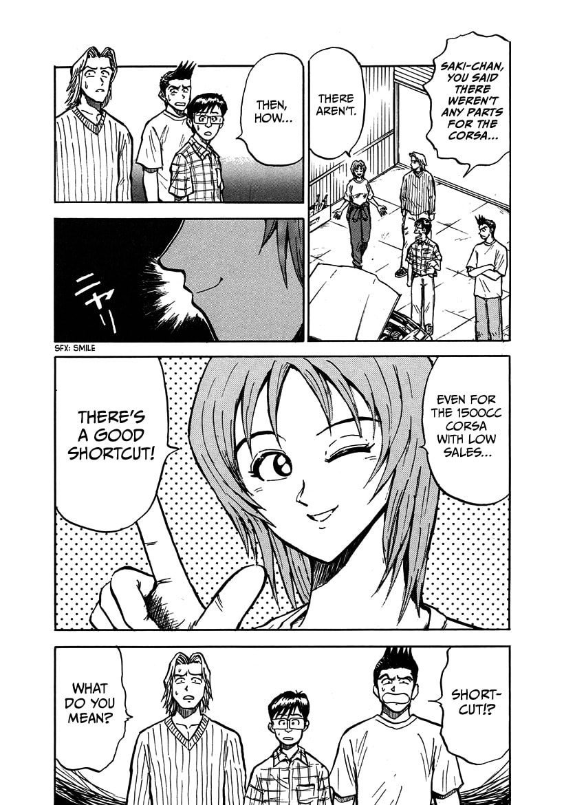 Privateer Saki Chapter 2 page 3 - 