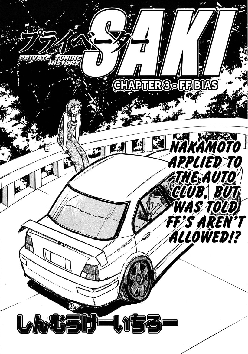 Privateer Saki Chapter 3 page 1 - 
