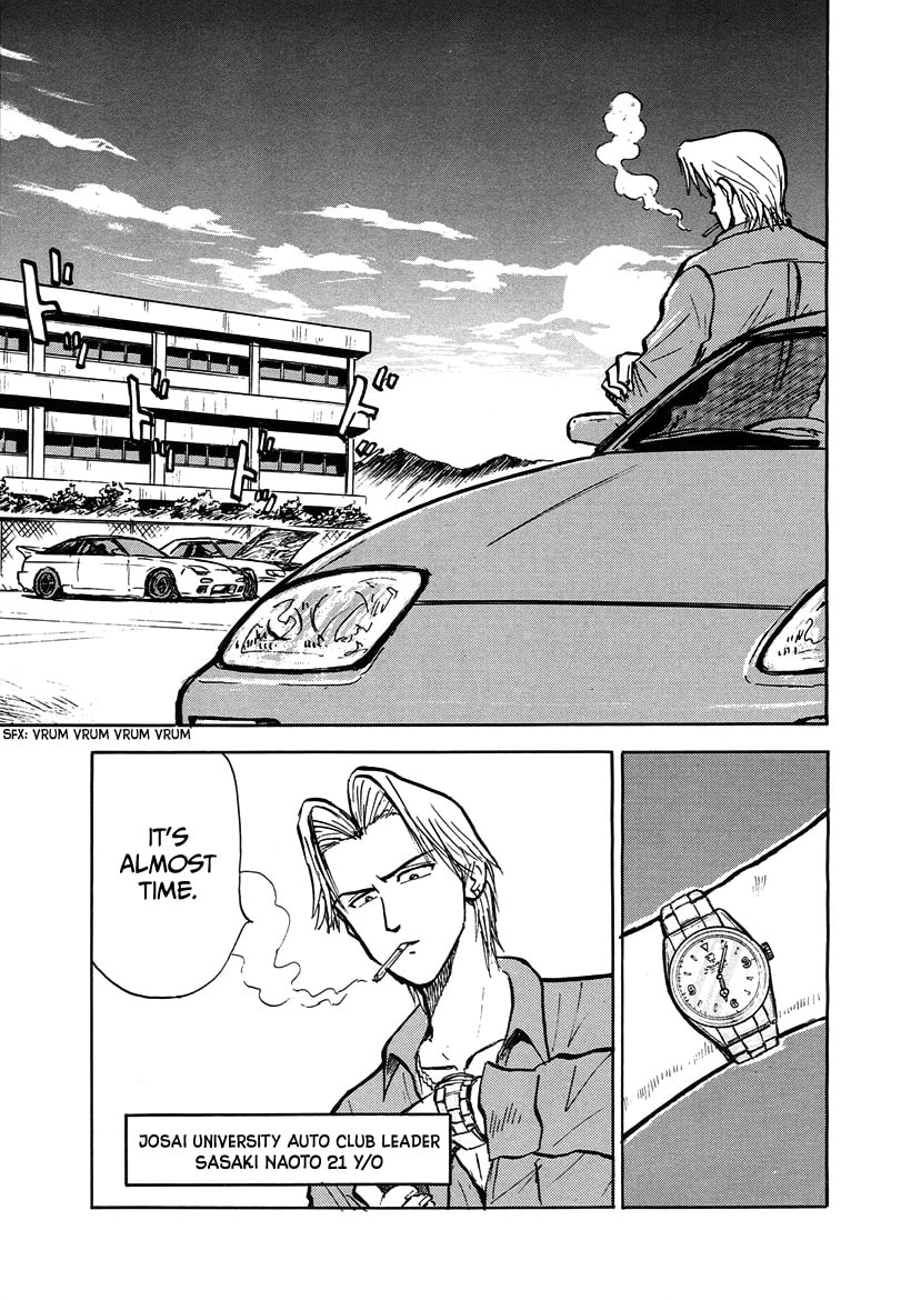 Privateer Saki Chapter 3 page 5 - 