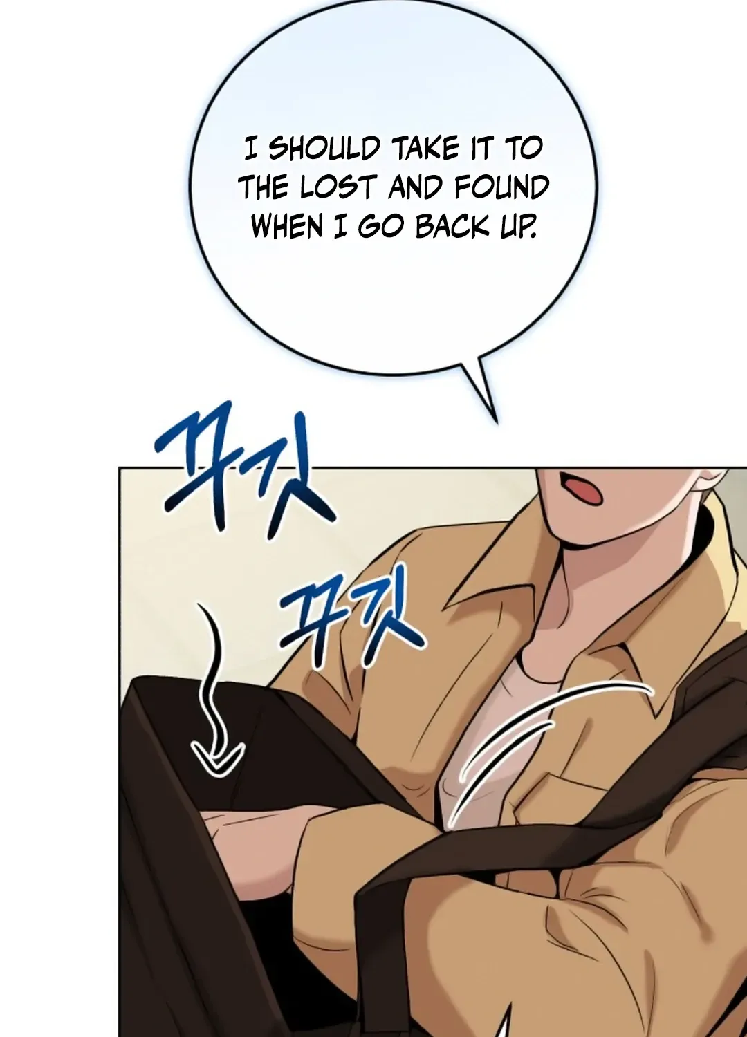 Professor Chapter 1 page 117 - 