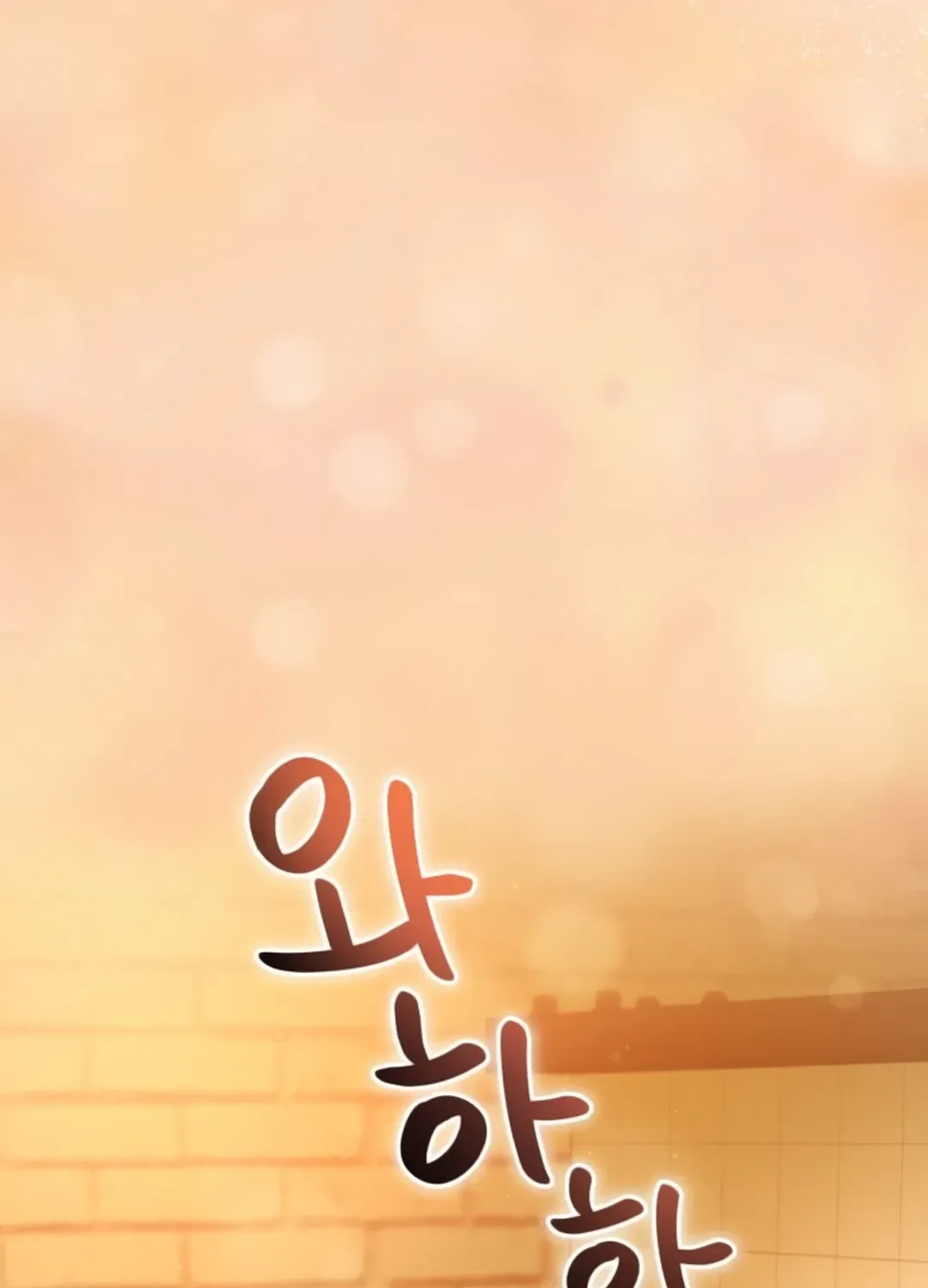 Professor Chapter 1 page 135 - 