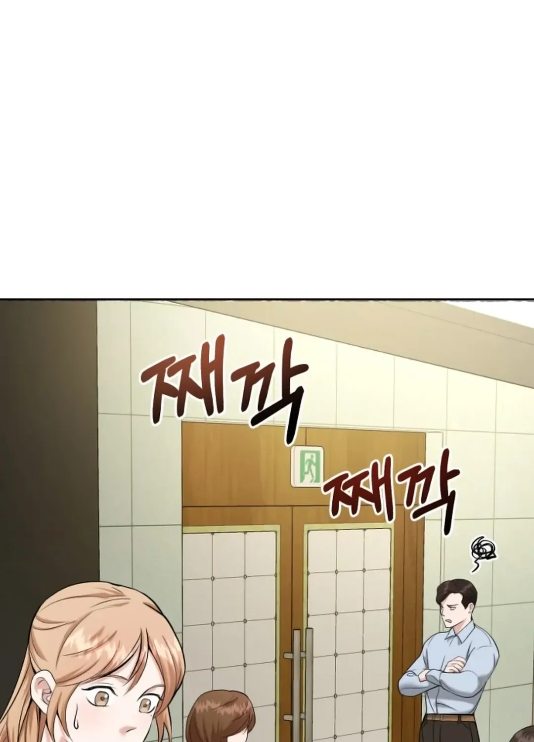 Professor Chapter 1 page 15 - 