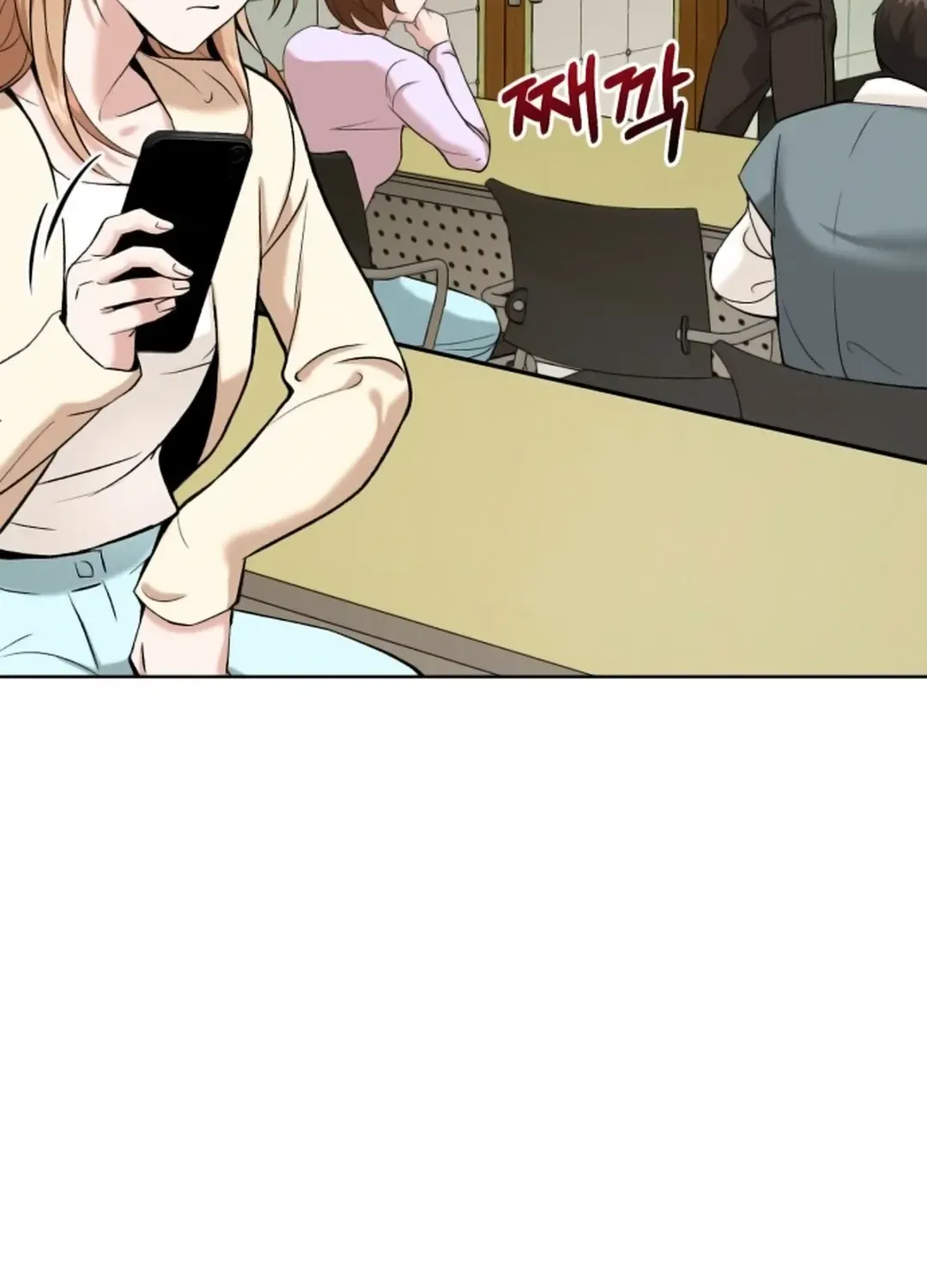 Professor Chapter 1 page 16 - 