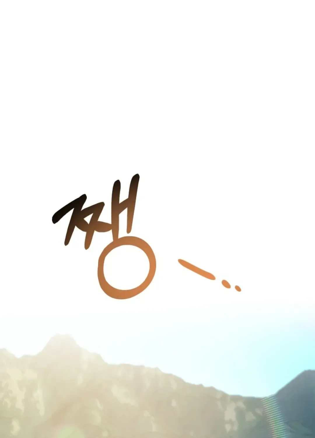 Professor Chapter 1 page 24 - 
