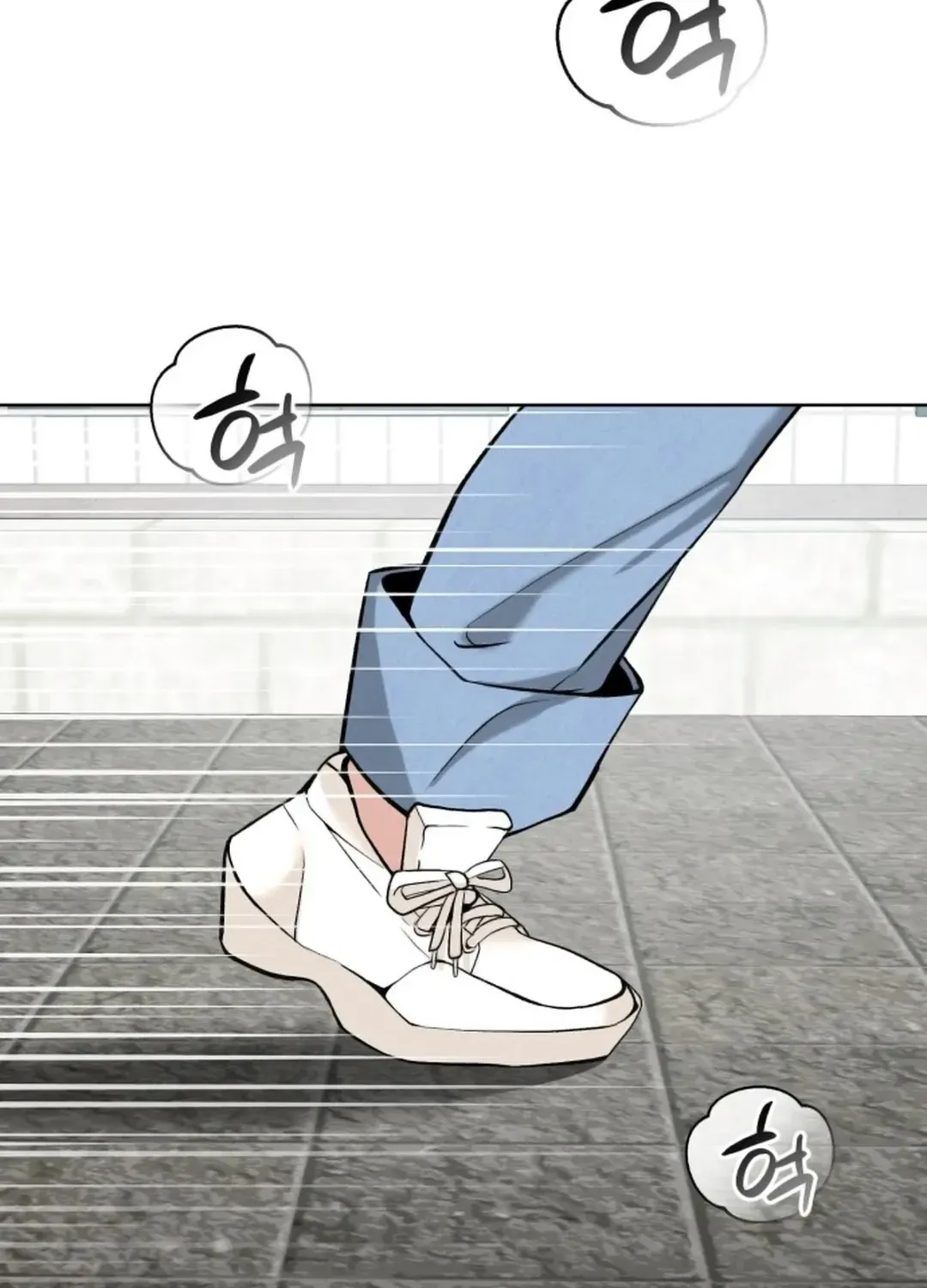 Professor Chapter 1 page 4 - 