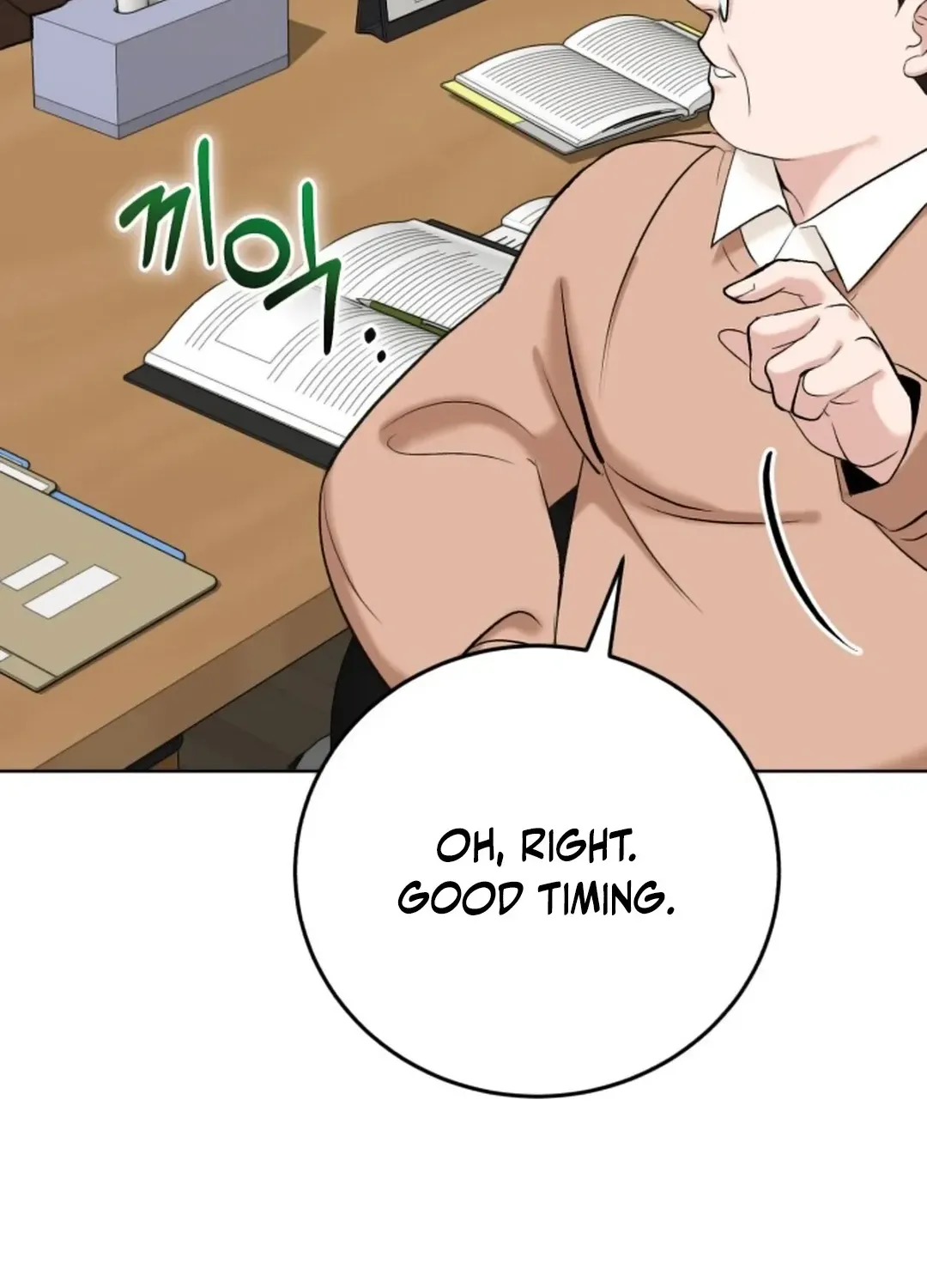 Professor Chapter 1 page 76 - 