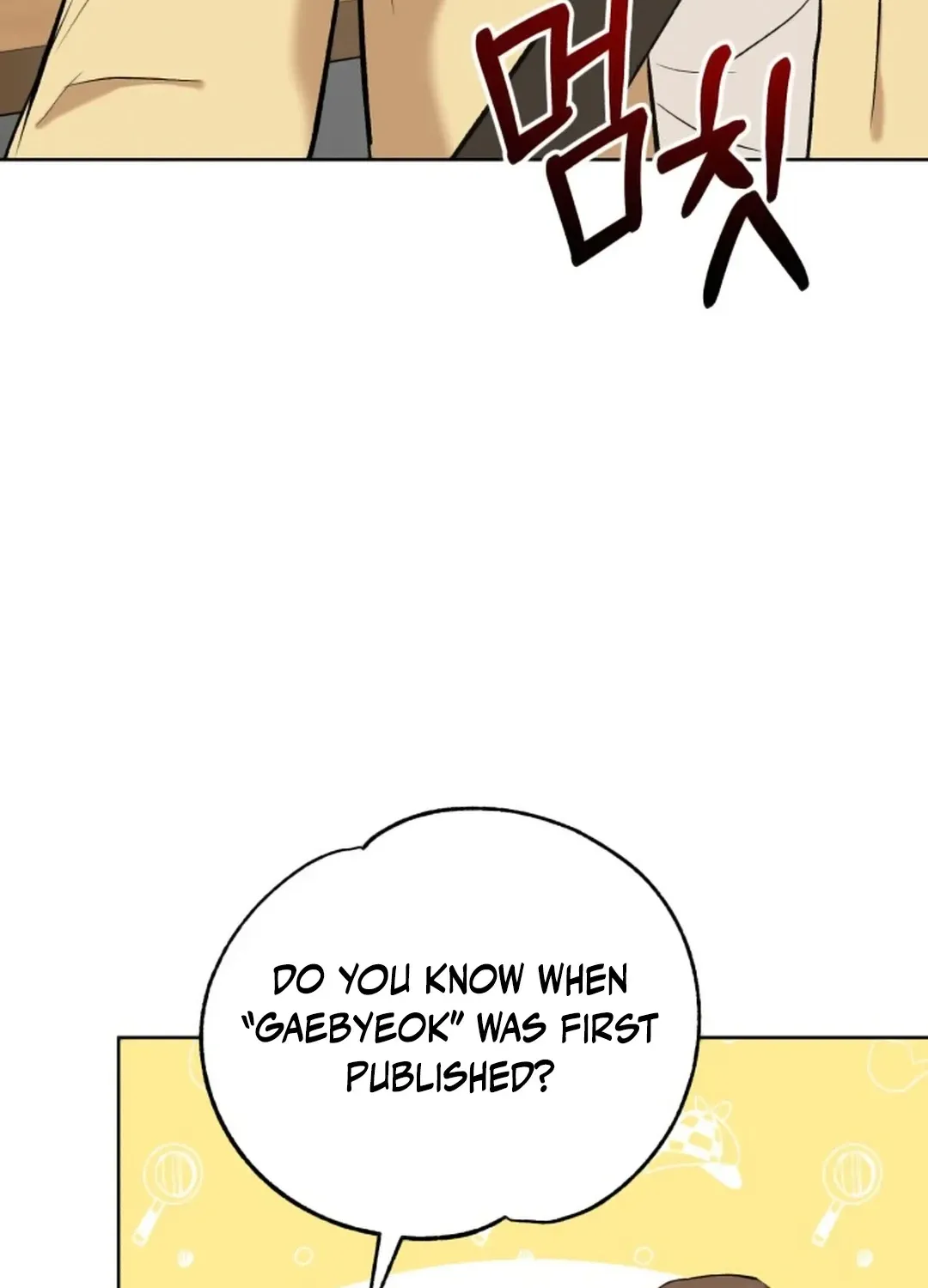 Professor Chapter 1 page 83 - 