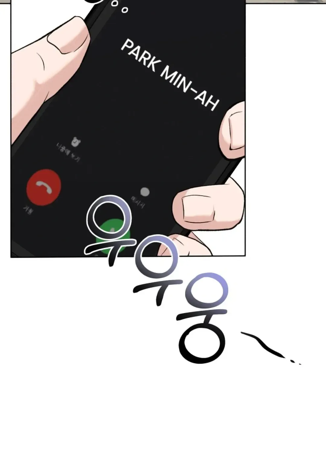 Professor Chapter 1 page 87 - 