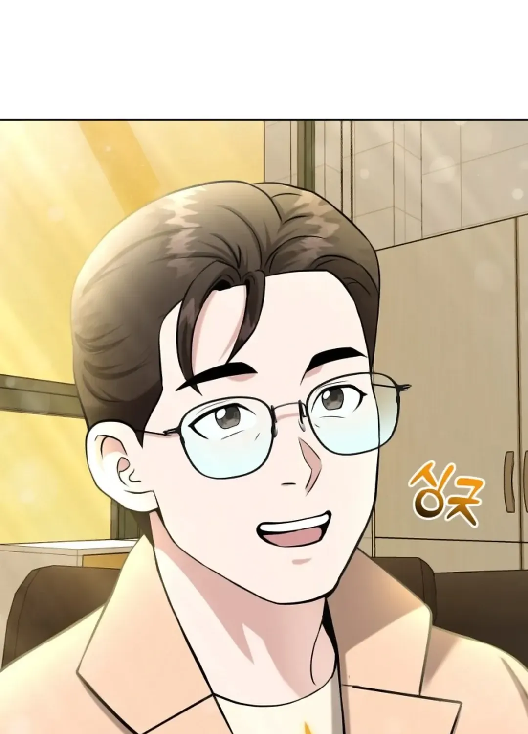 Professor Chapter 10 page 138 - 