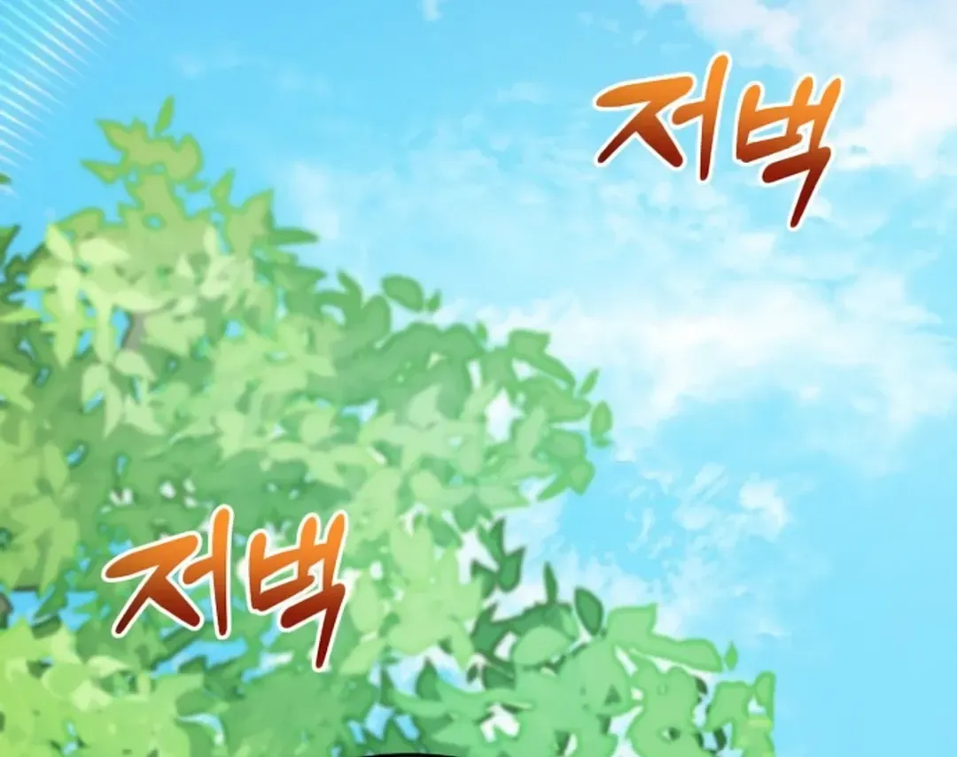 Professor Chapter 10 page 141 - 