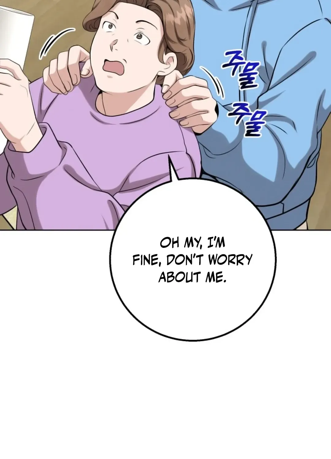 Professor Chapter 10 page 51 - 