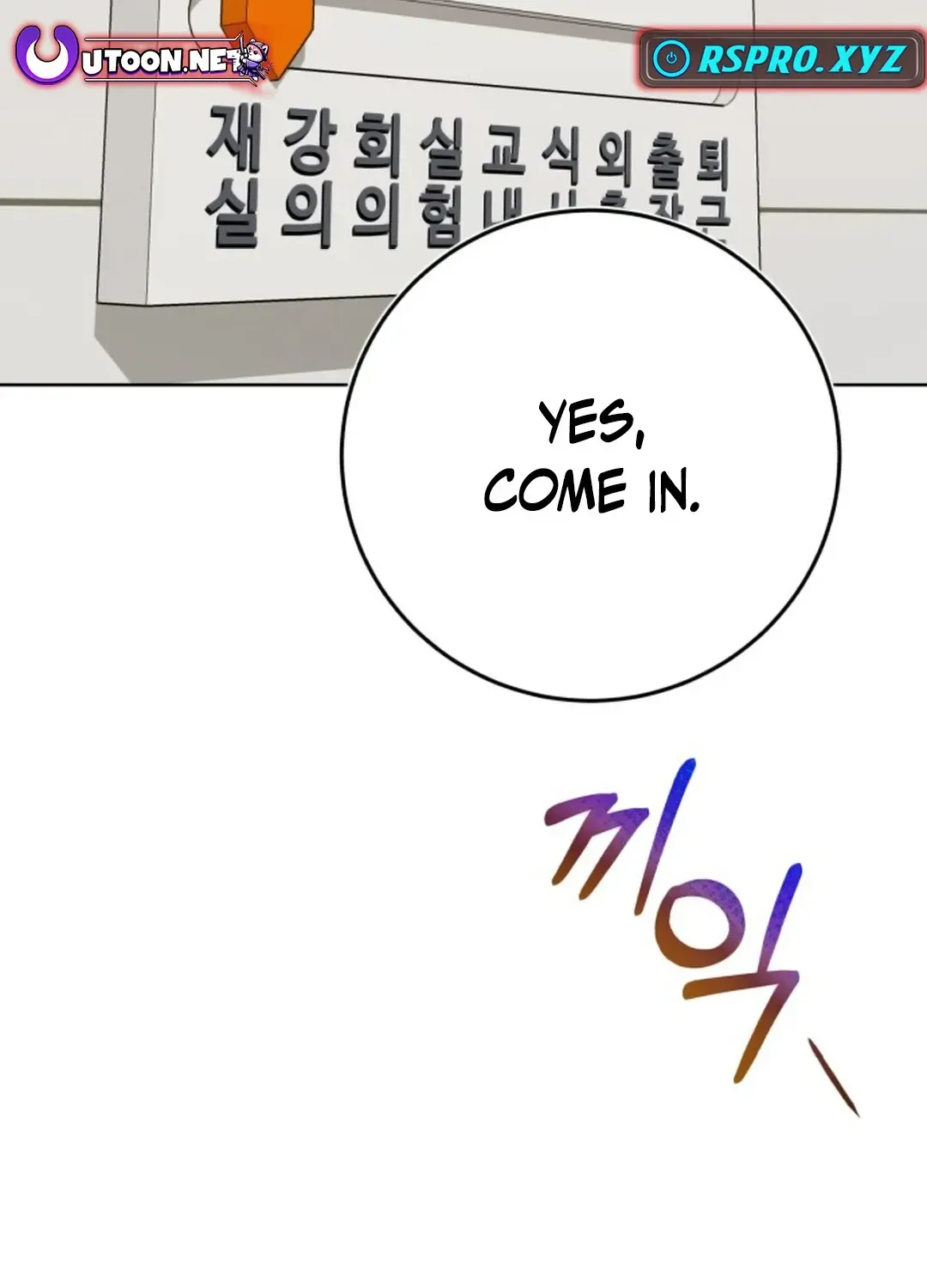 Professor Chapter 10 page 77 - 