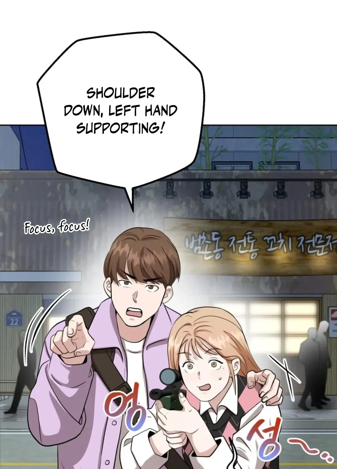 Professor Chapter 11 page 116 - 