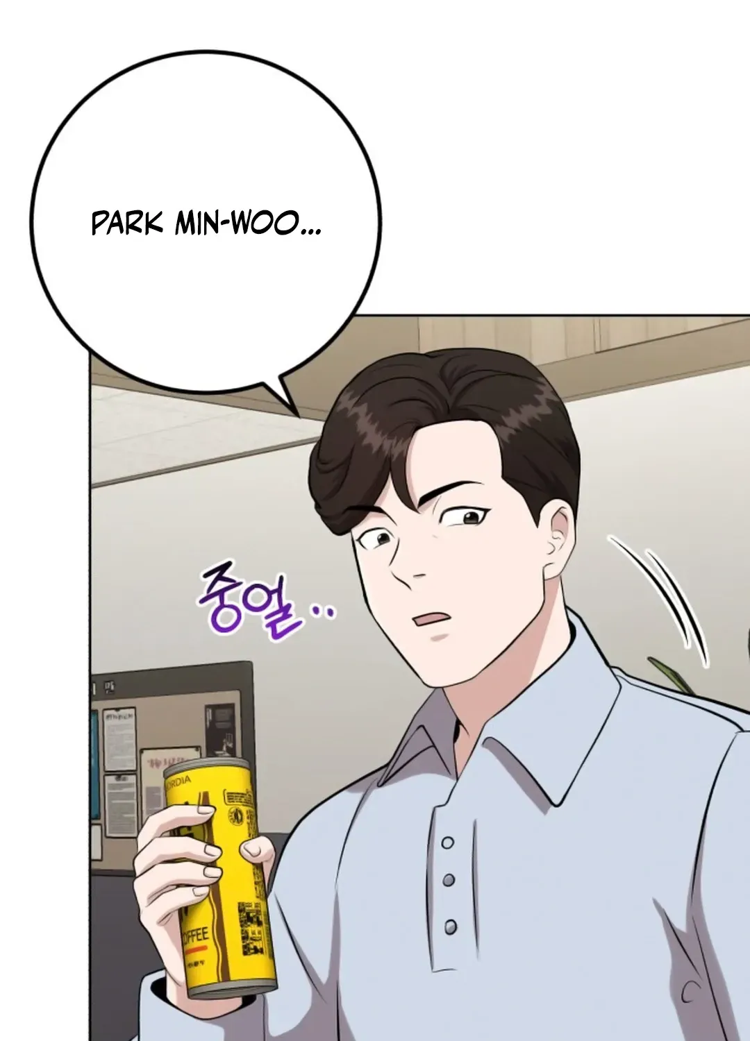 Professor Chapter 11 page 19 - 
