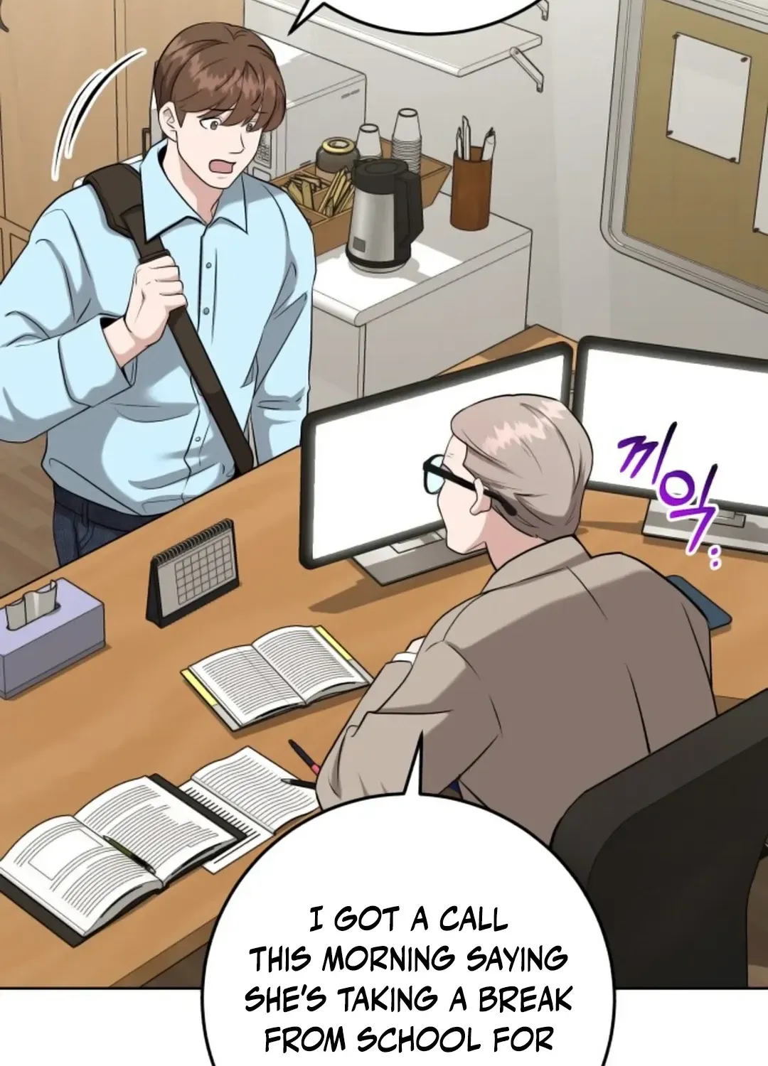 Professor Chapter 11 page 32 - 