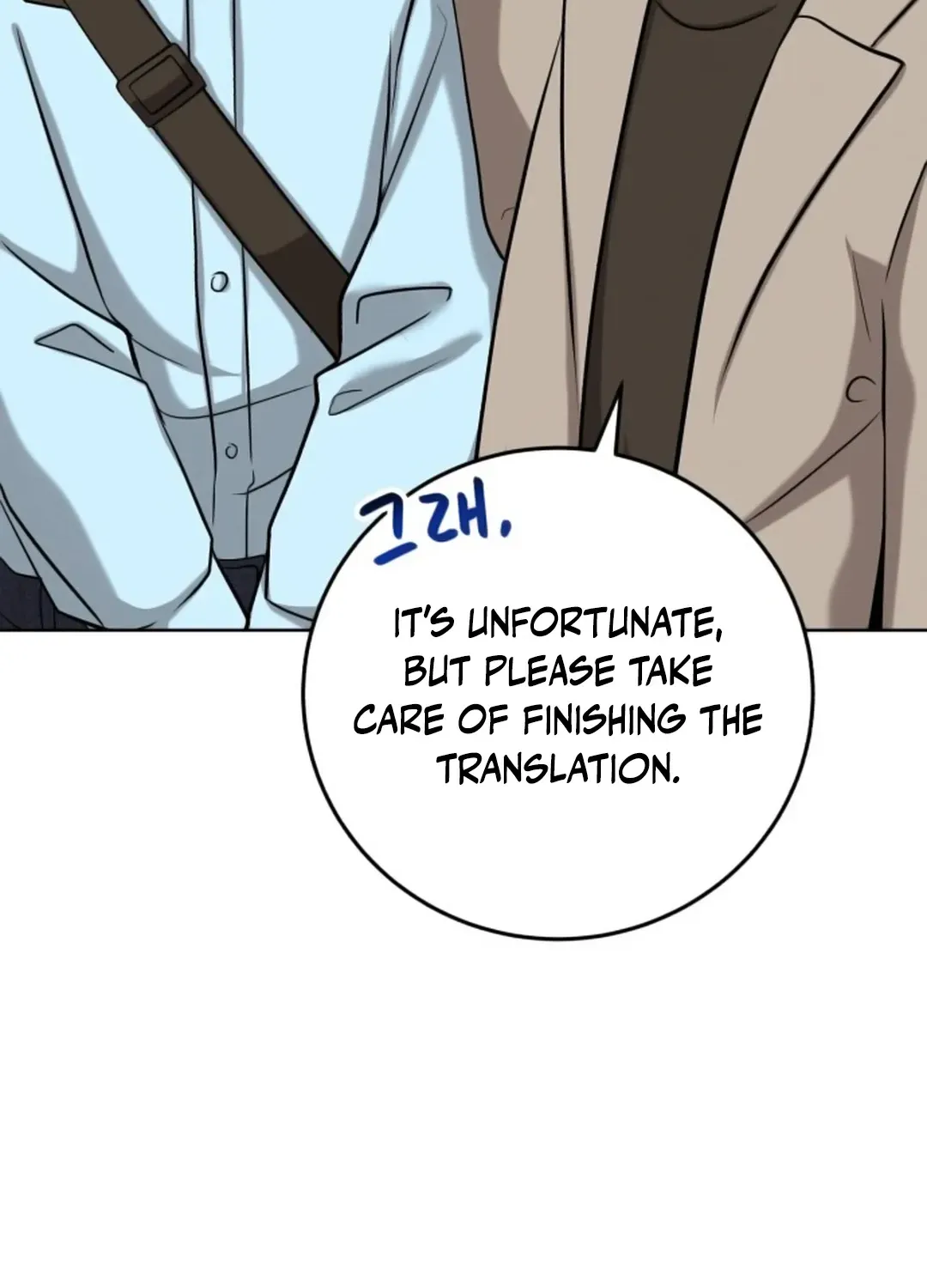 Professor Chapter 11 page 47 - 