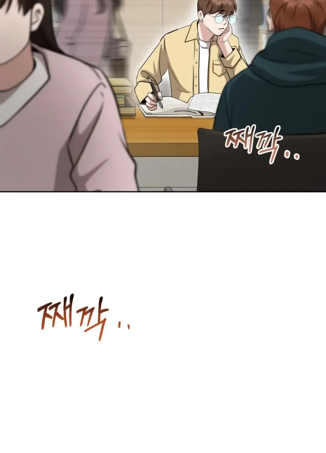 Professor Chapter 12 page 107 - 