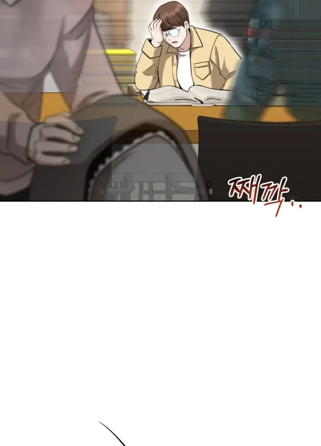Professor Chapter 12 page 109 - 