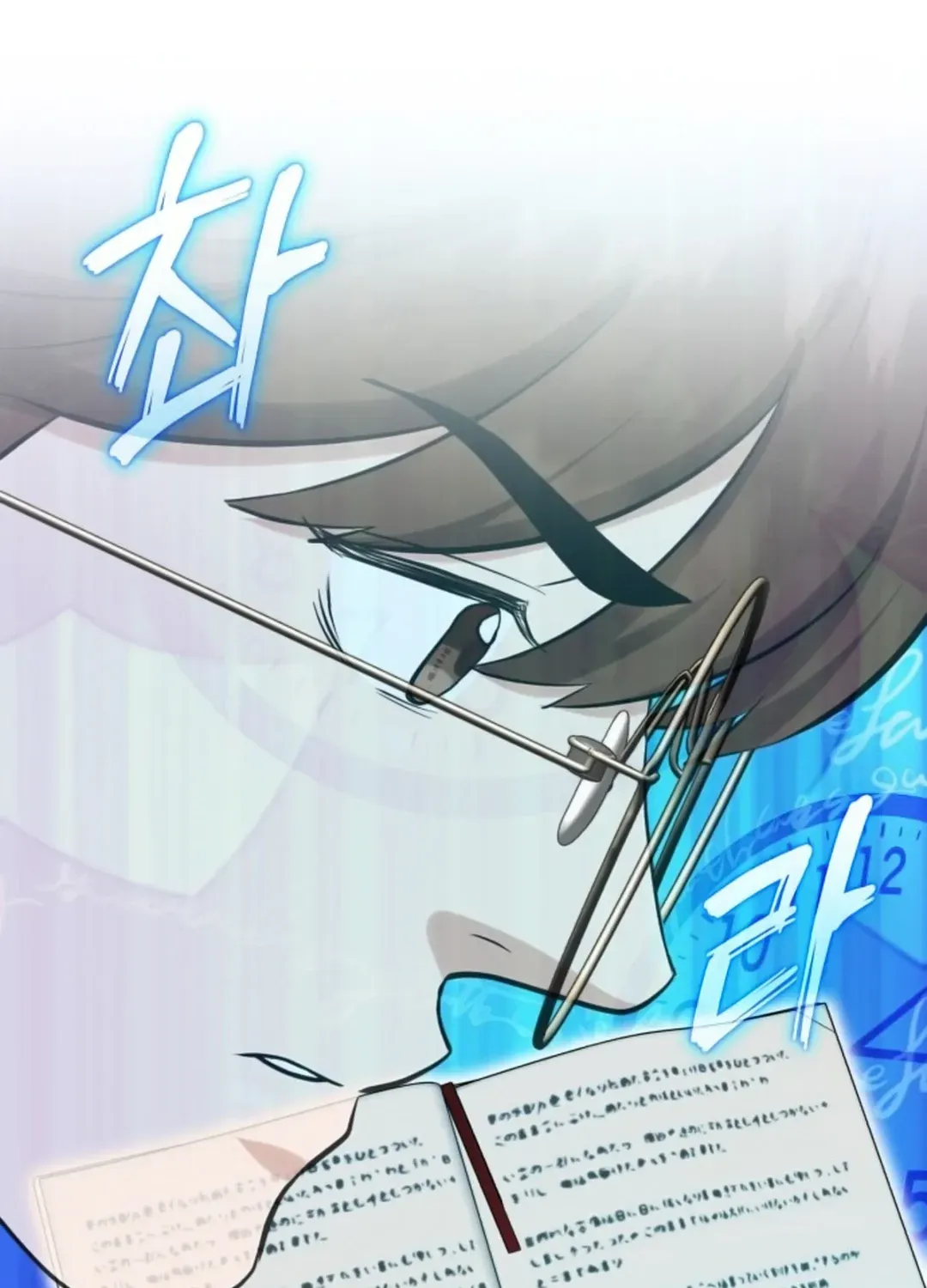 Professor Chapter 12 page 113 - 