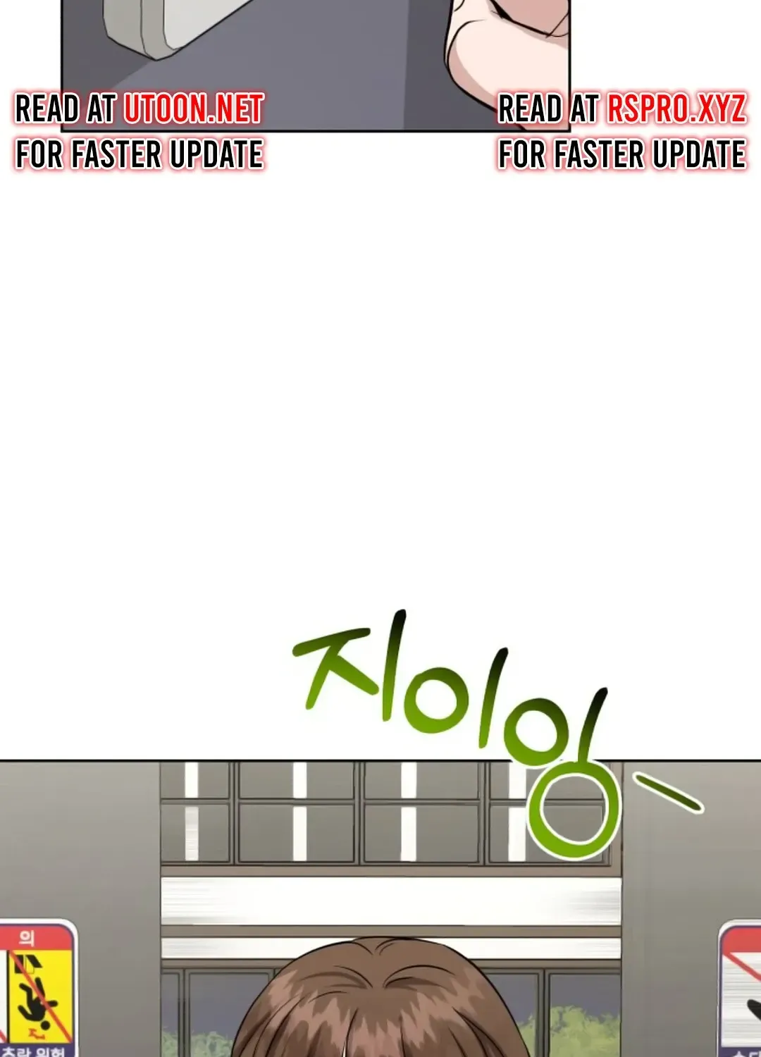 Professor Chapter 12 page 84 - 