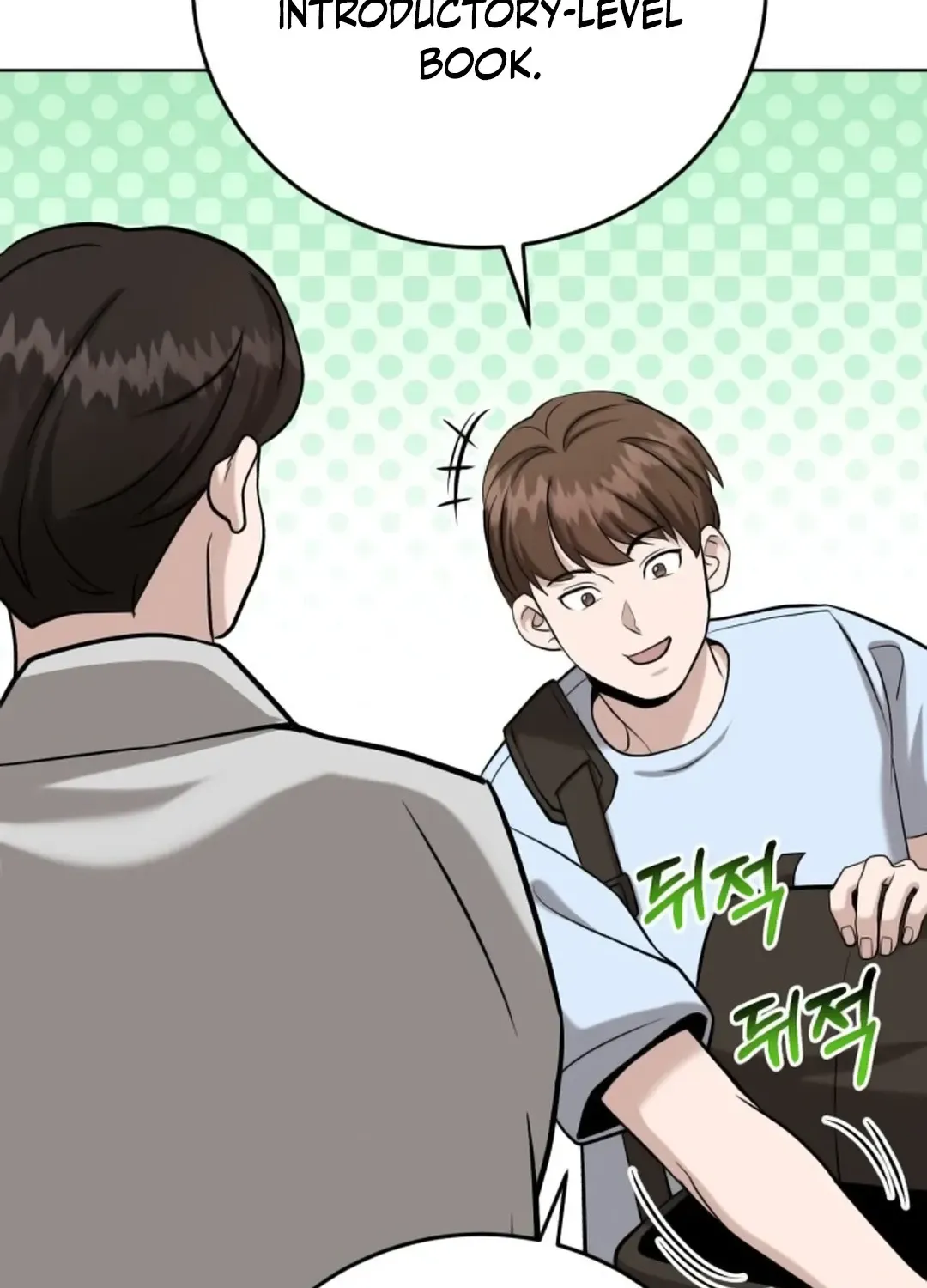 Professor Chapter 13 page 123 - 