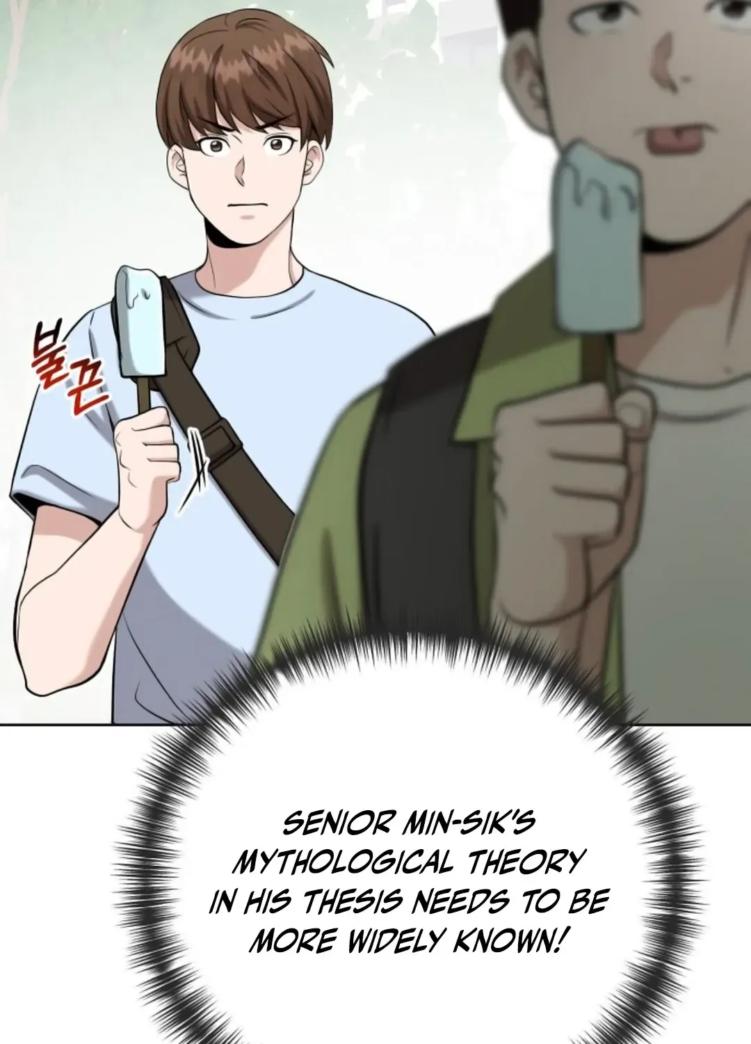 Professor Chapter 13 page 74 - 