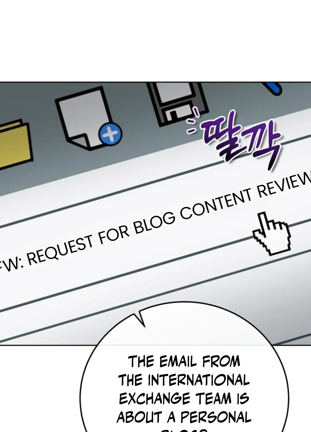Professor Chapter 14 page 128 - 