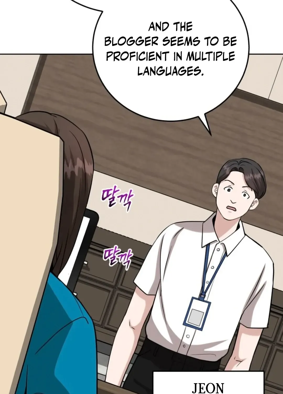 Professor Chapter 14 page 130 - 