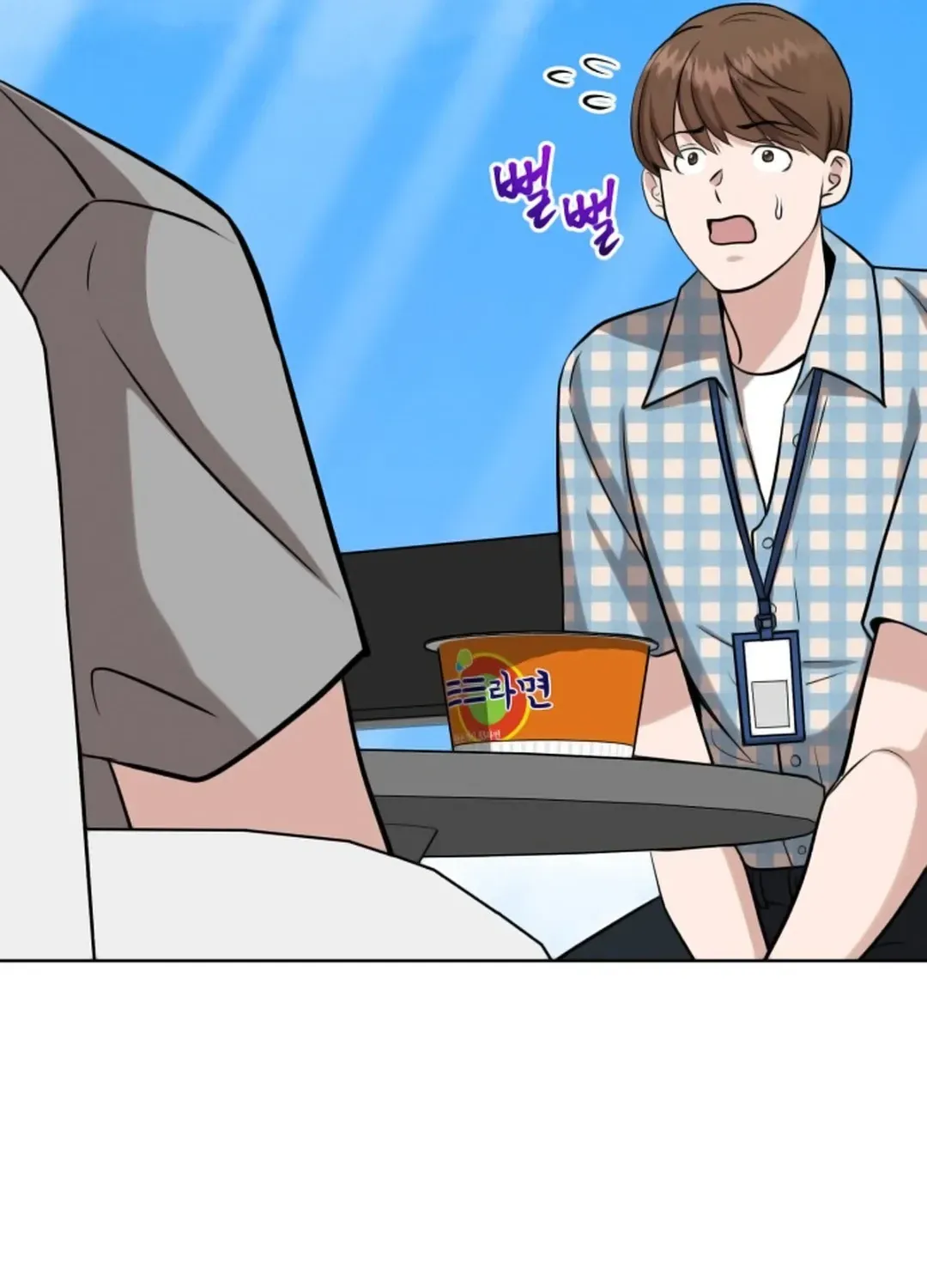 Professor Chapter 14 page 15 - 