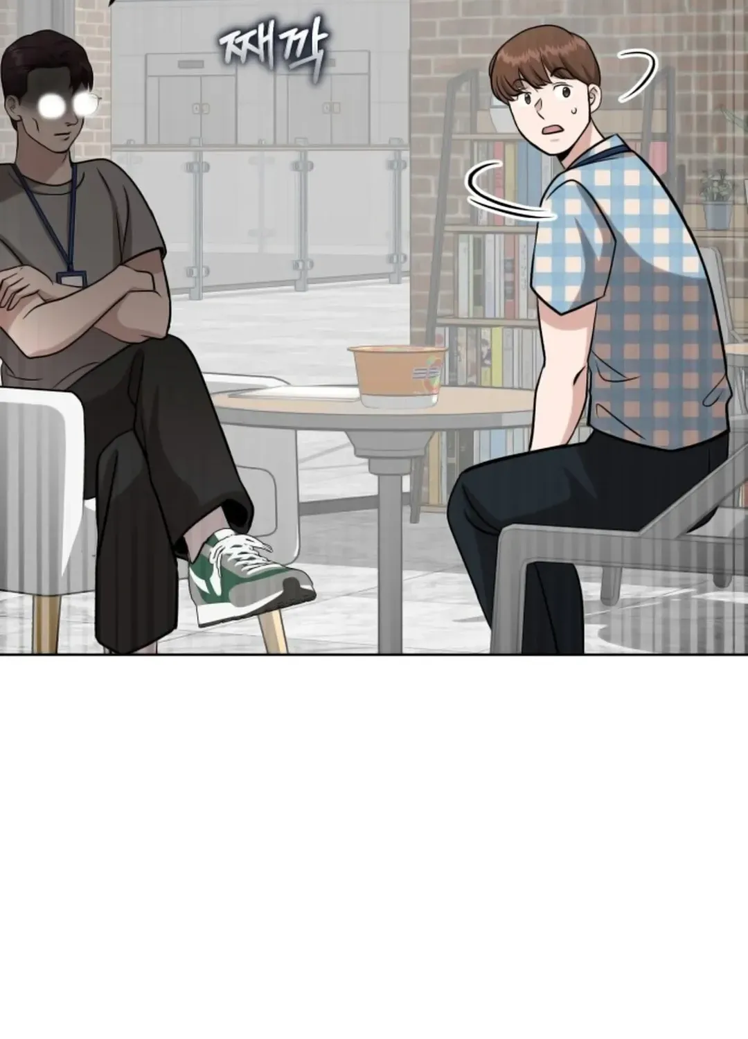 Professor Chapter 14 page 17 - 