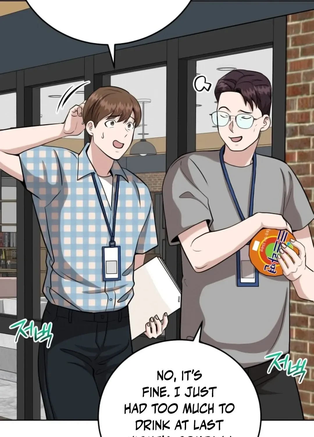 Professor Chapter 14 page 4 - 