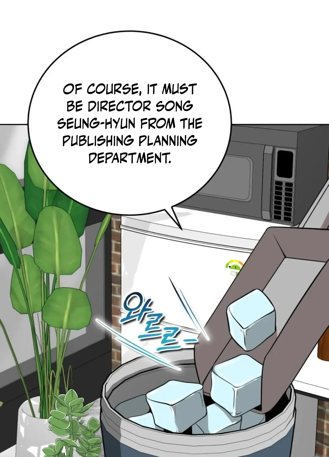 Professor Chapter 14 page 32 - 