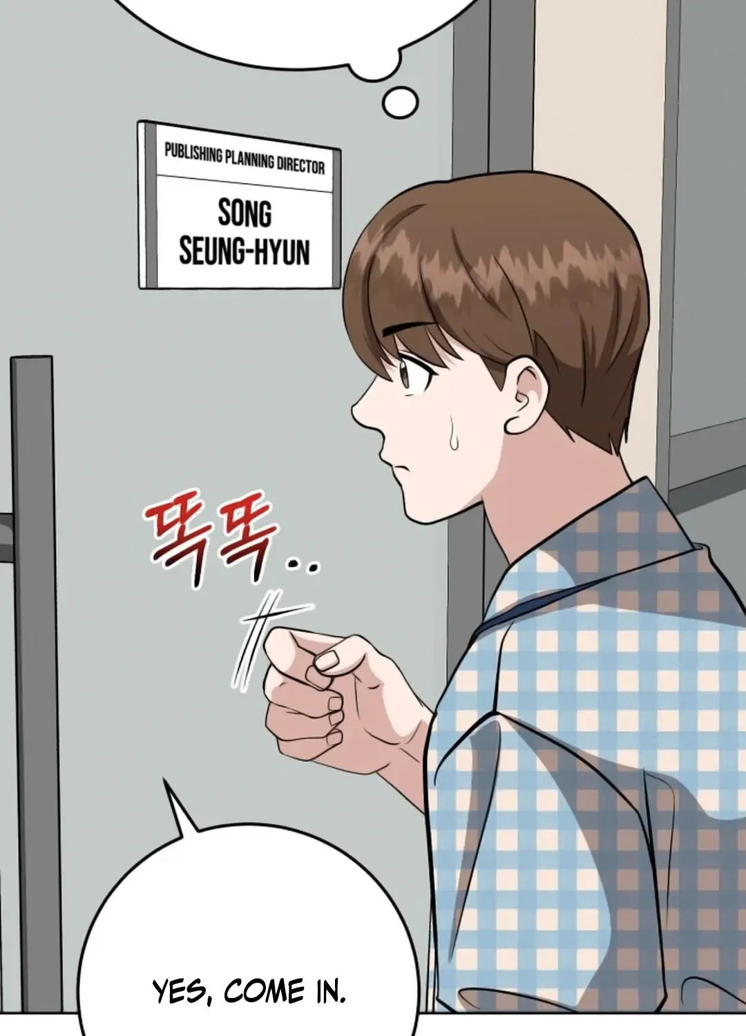 Professor Chapter 14 page 69 - 