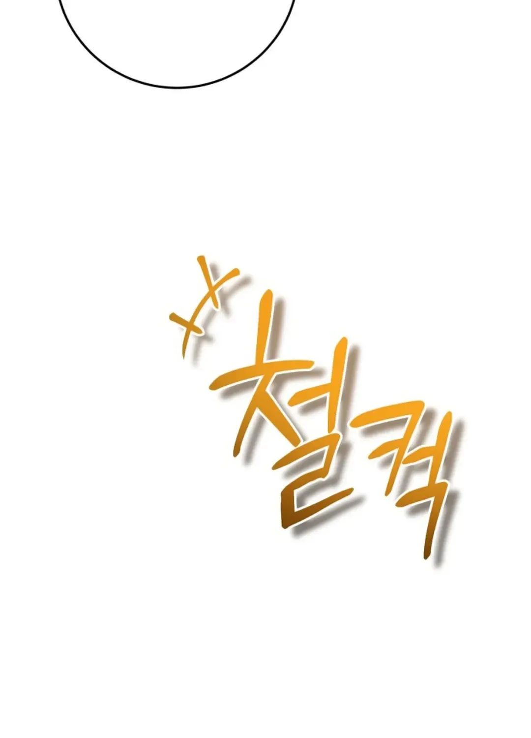 Professor Chapter 14 page 70 - 
