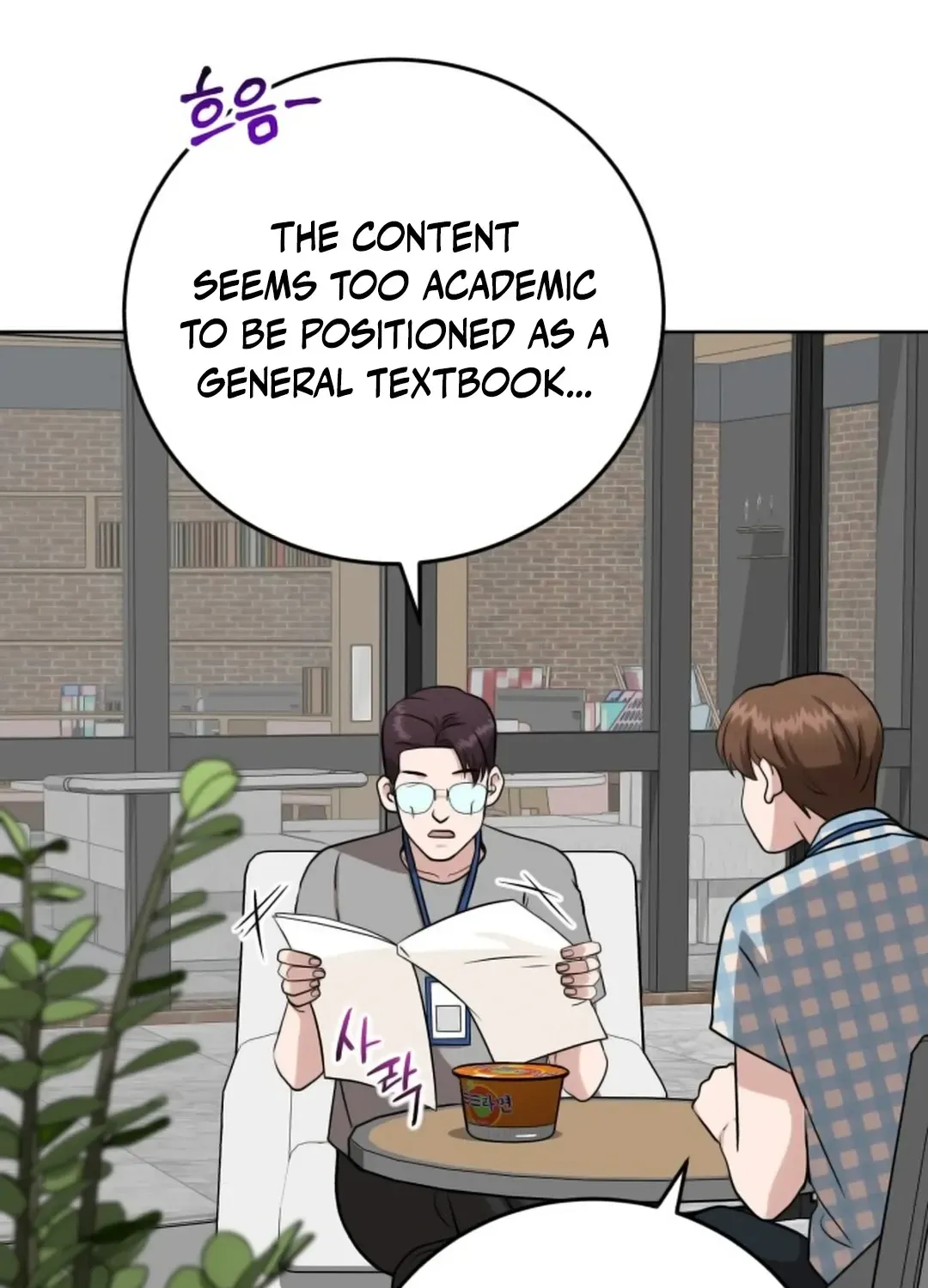 Professor Chapter 14 page 8 - 
