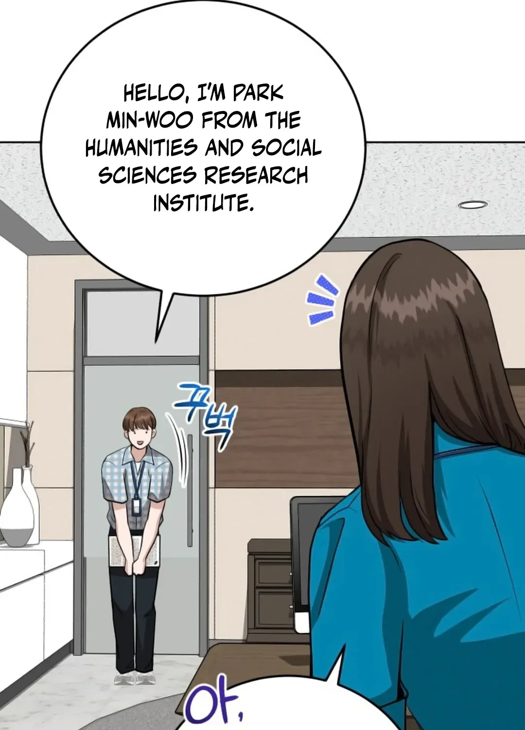 Professor Chapter 14 page 72 - 