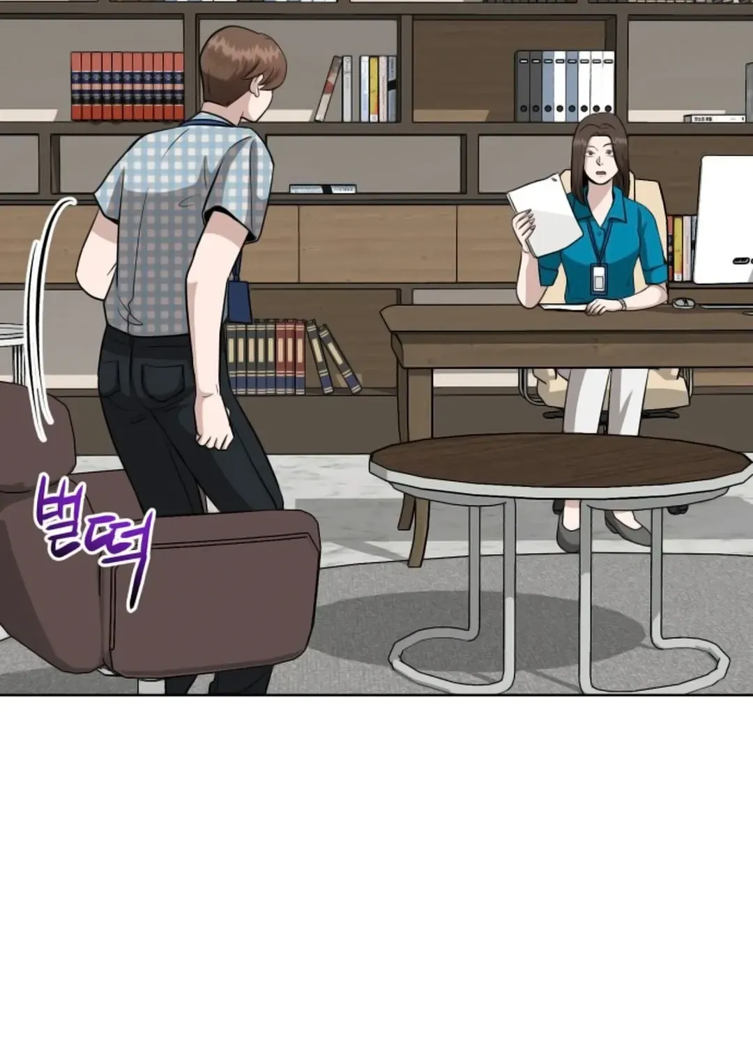 Professor Chapter 14 page 81 - 