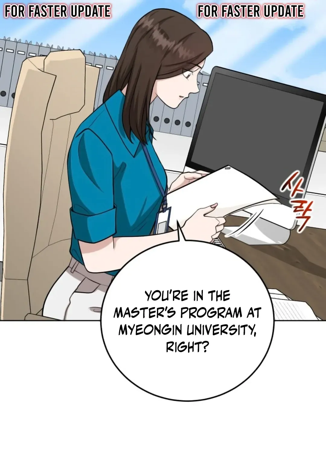 Professor Chapter 14 page 86 - 