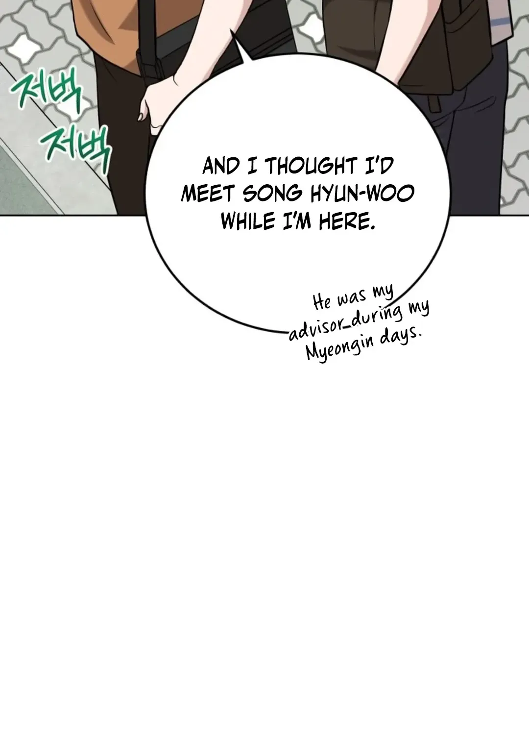 Professor Chapter 15 page 36 - 