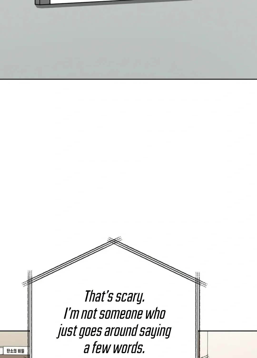 Professor Chapter 16 page 117 - 