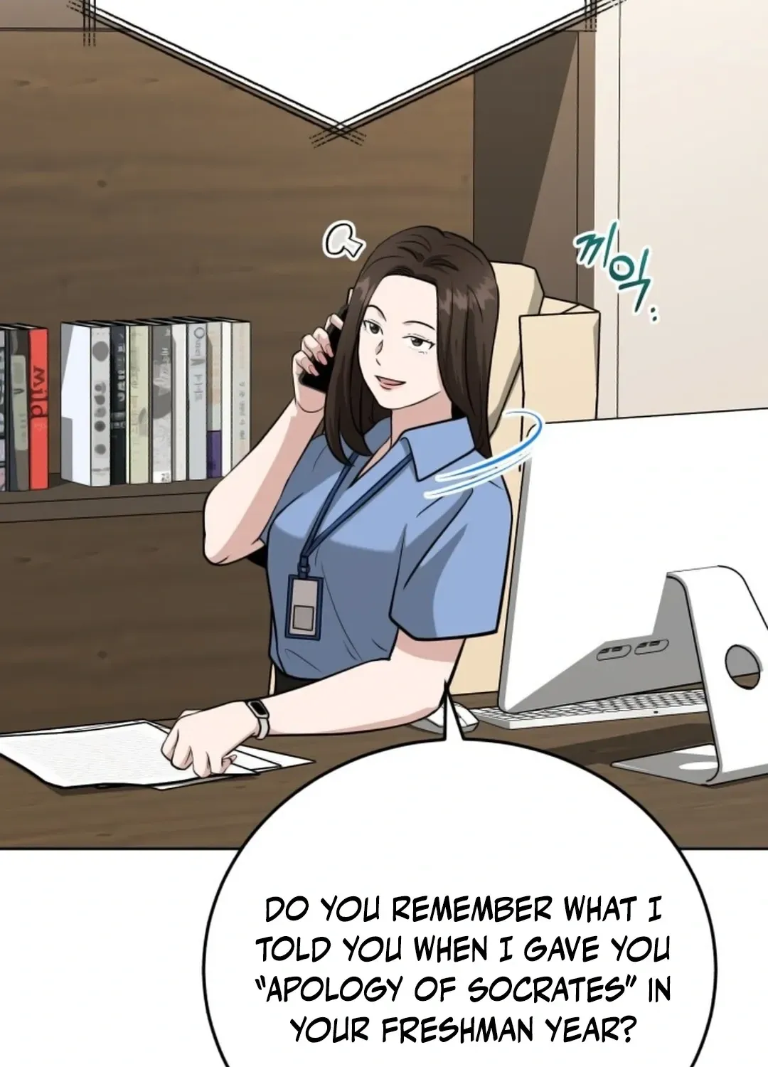 Professor Chapter 16 page 118 - 