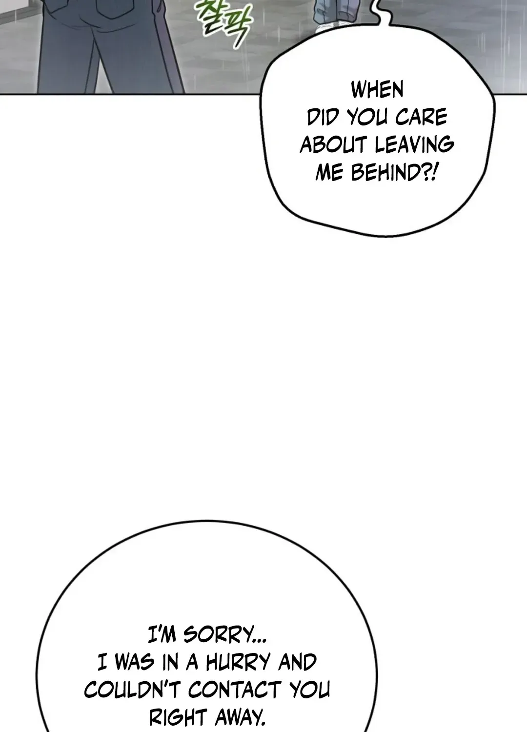 Professor Chapter 16 page 152 - 