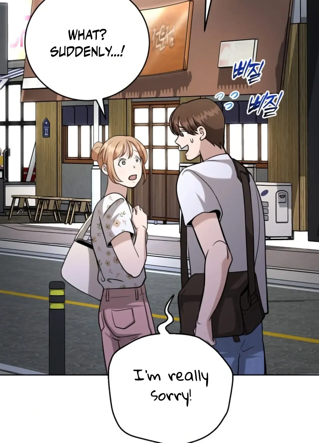 Professor Chapter 16 page 59 - 