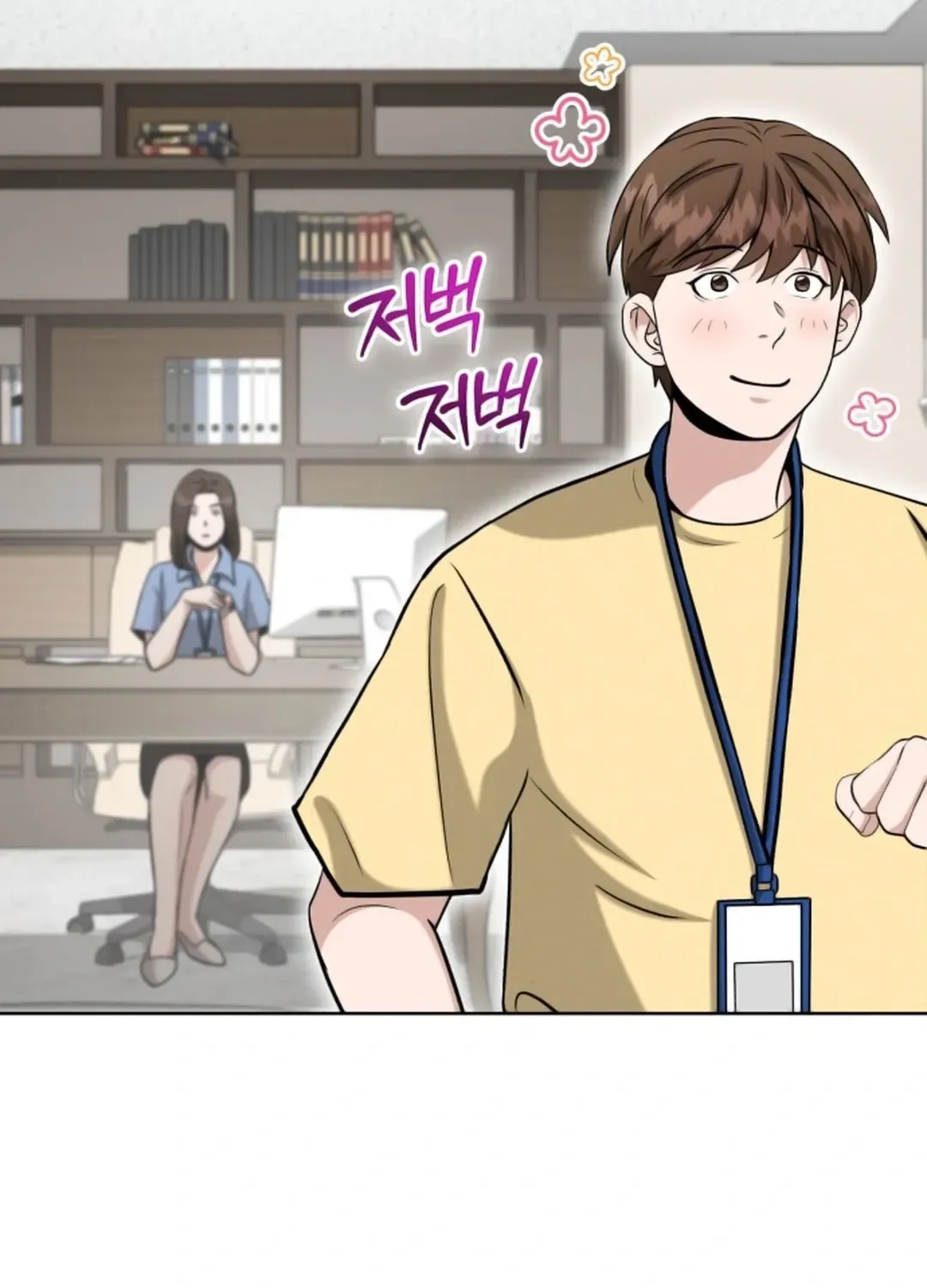 Professor Chapter 16 page 97 - 