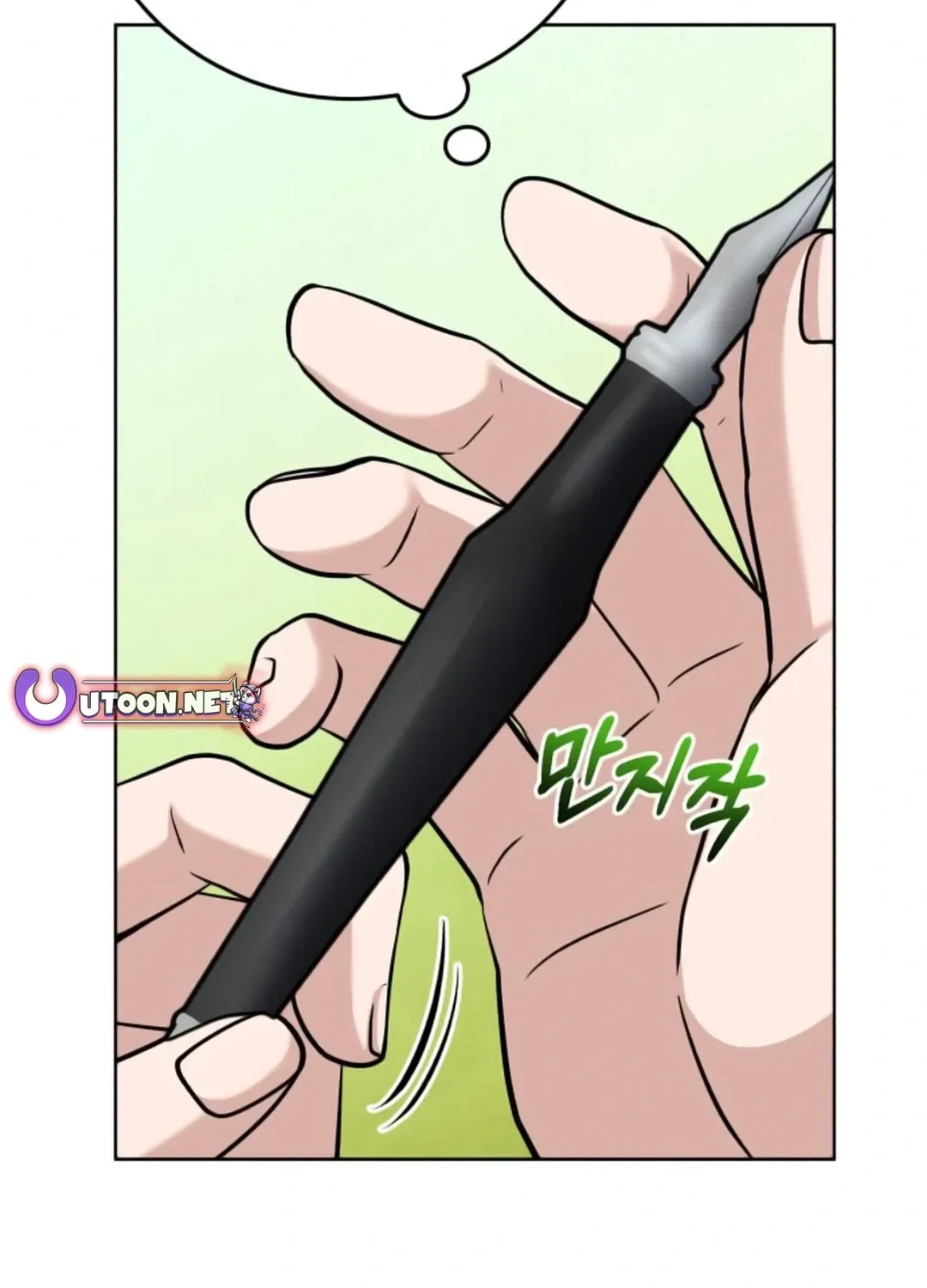 Professor Chapter 17 page 128 - 