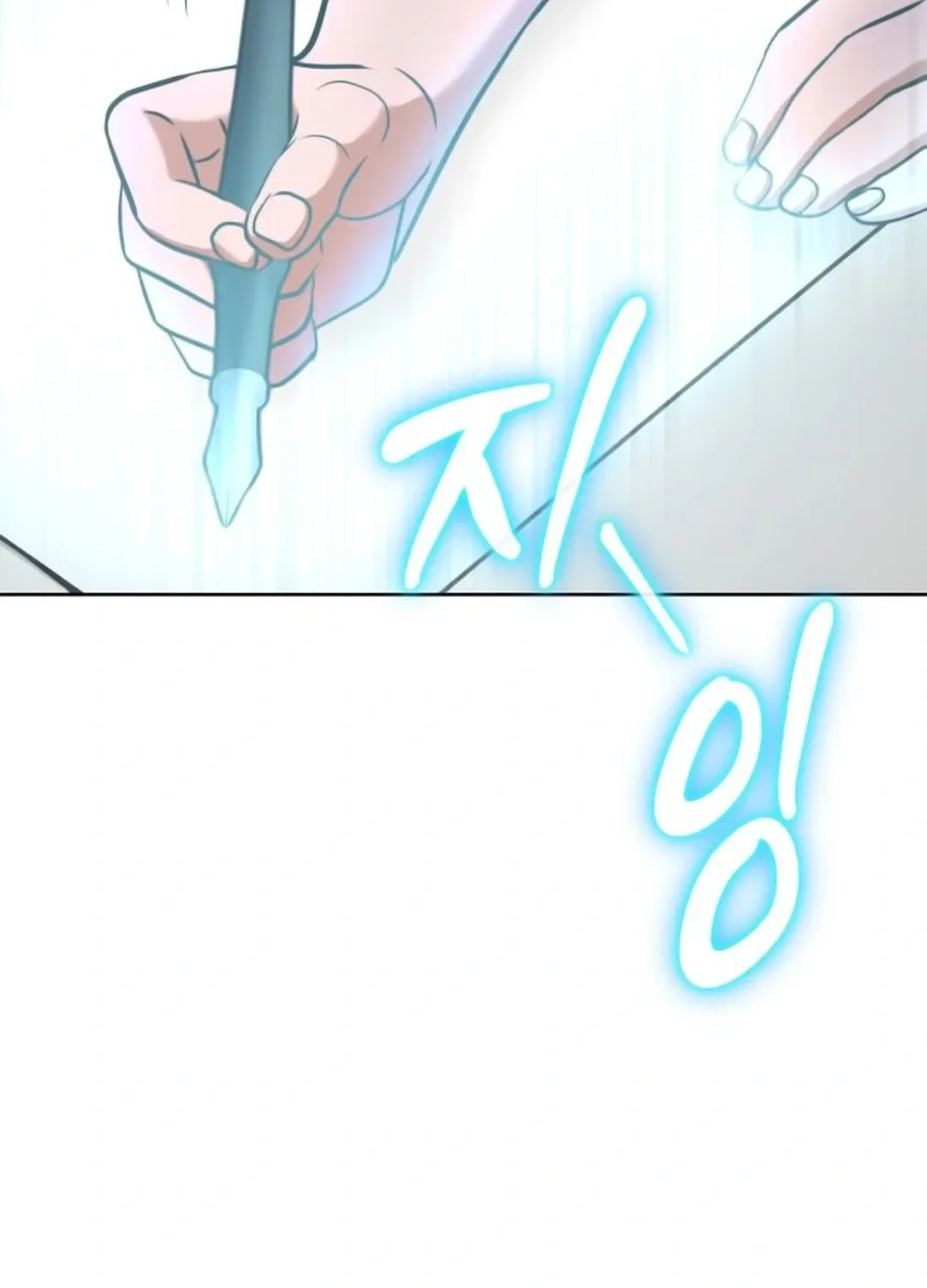 Professor Chapter 17 page 130 - 