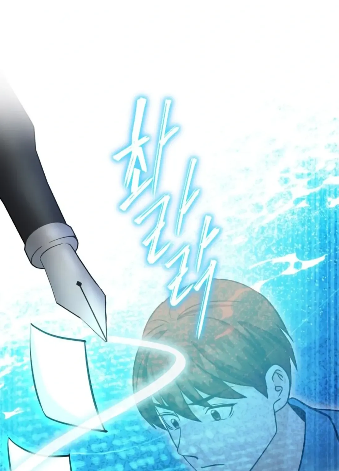 Professor Chapter 17 page 131 - 