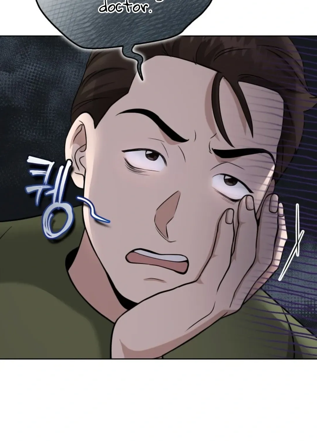 Professor Chapter 17 page 44 - 