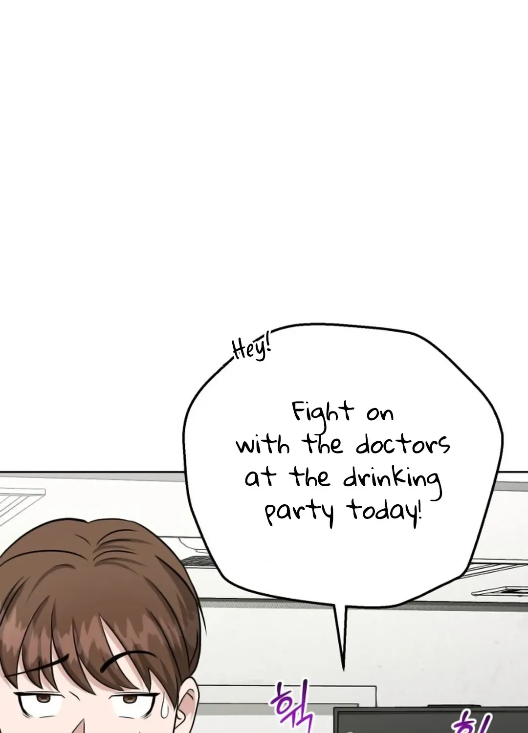 Professor Chapter 17 page 47 - 